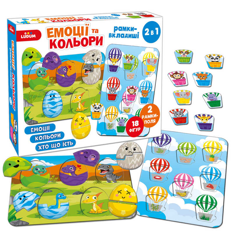 гр Рамки-вкладиші 2в1 МЕ5032-17 "Емоції та кольори" (10) "Ludum"