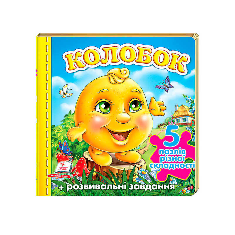 гр Пазли "Колобок" нові ілюстрації 9789669136374 (10) "Пегас"