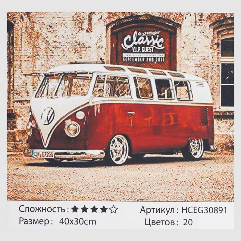 Картина за номерами HCEG 30891 (30) "TK Group", "Червоний фургончик", 40х30 см, в коробці