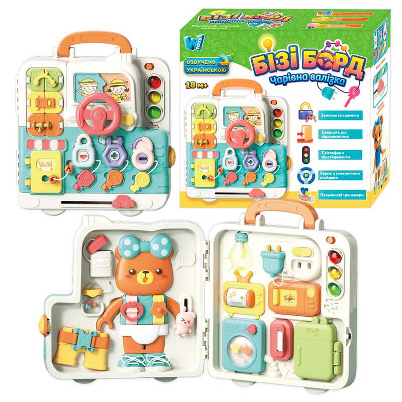 Бізіборд 34918 (16) "WToys" ОЗВУЧУВАННЯ УКРАЇНСЬКОЮ МОВОЮ, 3 казки, 3 пісні, звуки, підсвічування, віршики, пальчикові ігри, замочки, в коробці