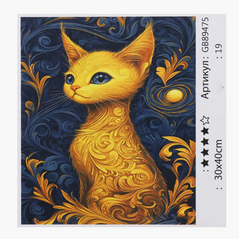 Алмазна мозаїка 89475 (30) "TK Group", 30х40 см, в коробці