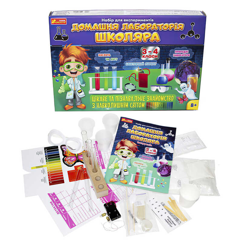 гр Домашня лабораторія школяра 3-4 клас. 12132069У / 9782У (6) "Ранок"