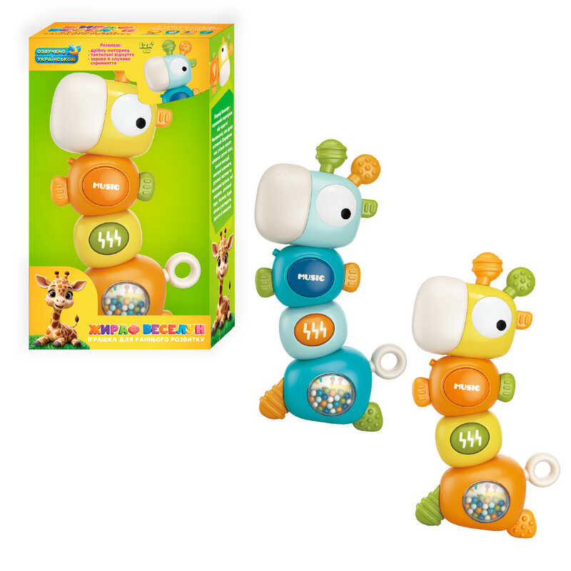 Гра "Жираф веселун" 21622 (72/2) "WToys", 2 кольори, ОЗВУЧУВАННЯ УКРАЇНСЬКОЮ МОВОЮ, 6 пісень, 6 мелодій, тріскачки, брязкальце, прорізувачі, в коробці