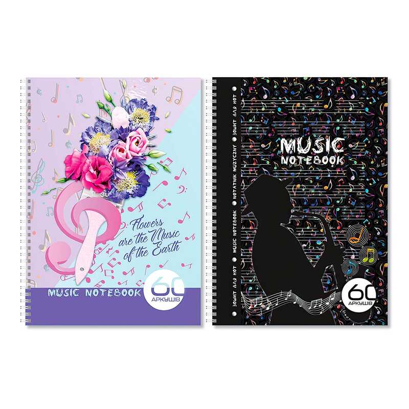 гр Зошит для нот А4 60арк МЗ-П4-60 / НЗ-П4-60 (30) пружина "Апельсин"