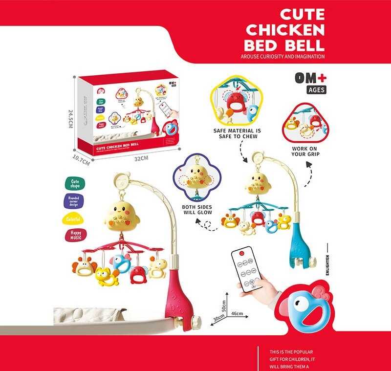 Карусель музична 1688-106 (36) 2 кольори, на радіокеруванні, підсвічування, мелодії, музика, звуки, таймер, 5 підвісок-брязкалець, пульт, в коробці