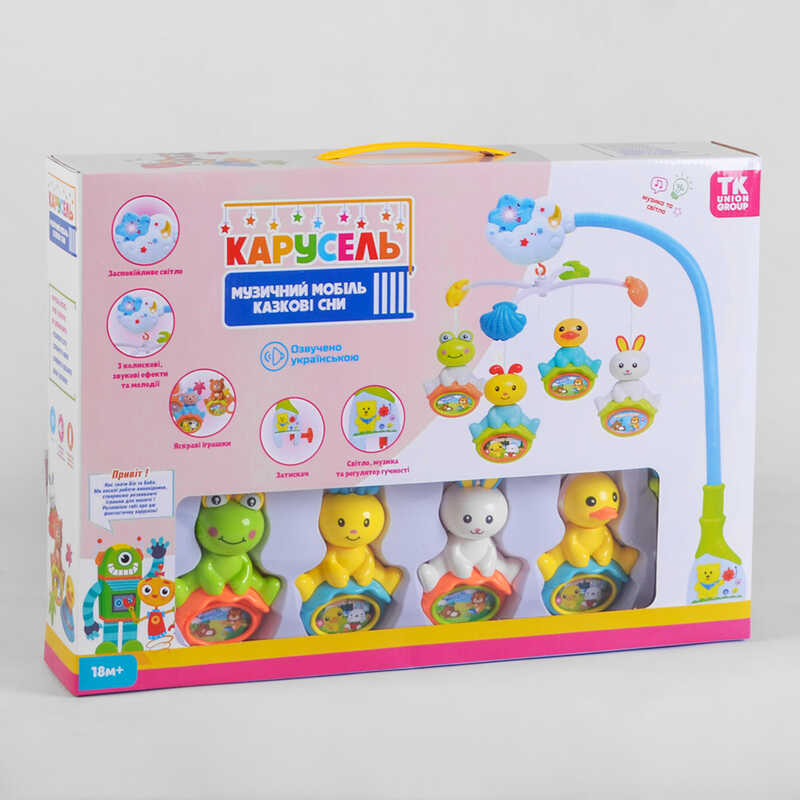 Карусель 50837 (18) "TK Group", ОЗВУЧУВАННЯ УКРАЇНСЬКОЮ МОВОЮ, 4 підвіски, світлові та звукові ефекти, на батарейках, в коробці