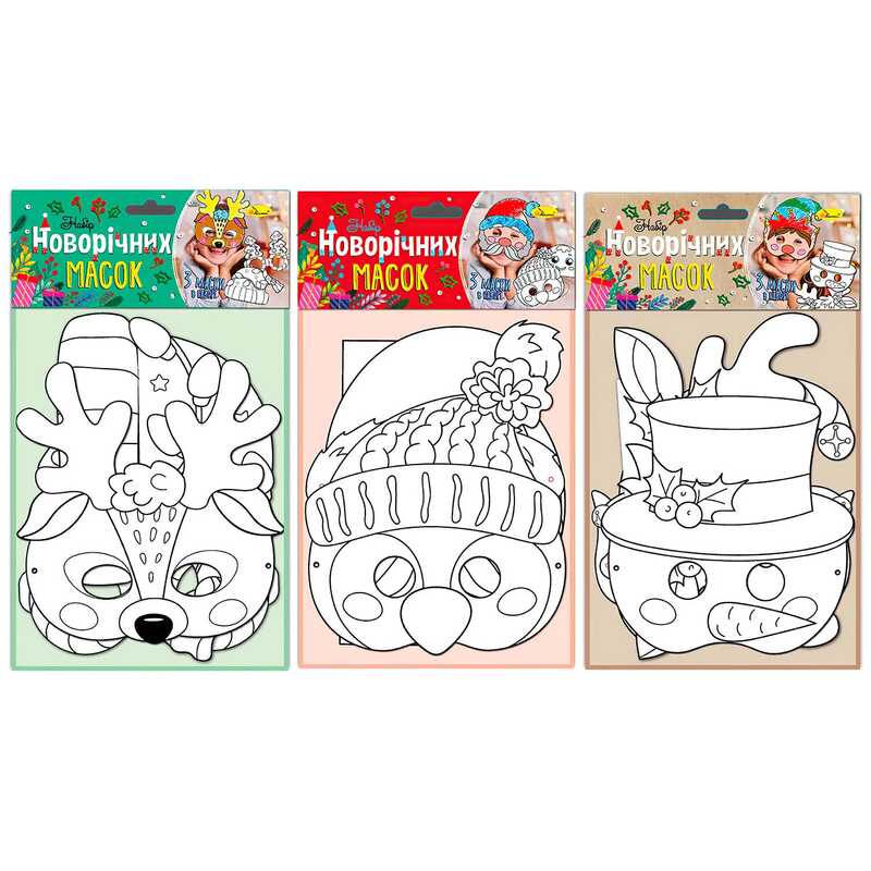 гр Набір Новорічних масок НМ-01 (36) "Апельсин"
