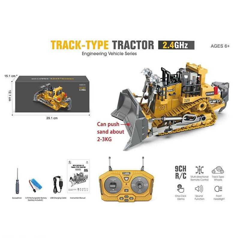 Спецтехніка на радіокеруванні BC 1046 (24) в коробці