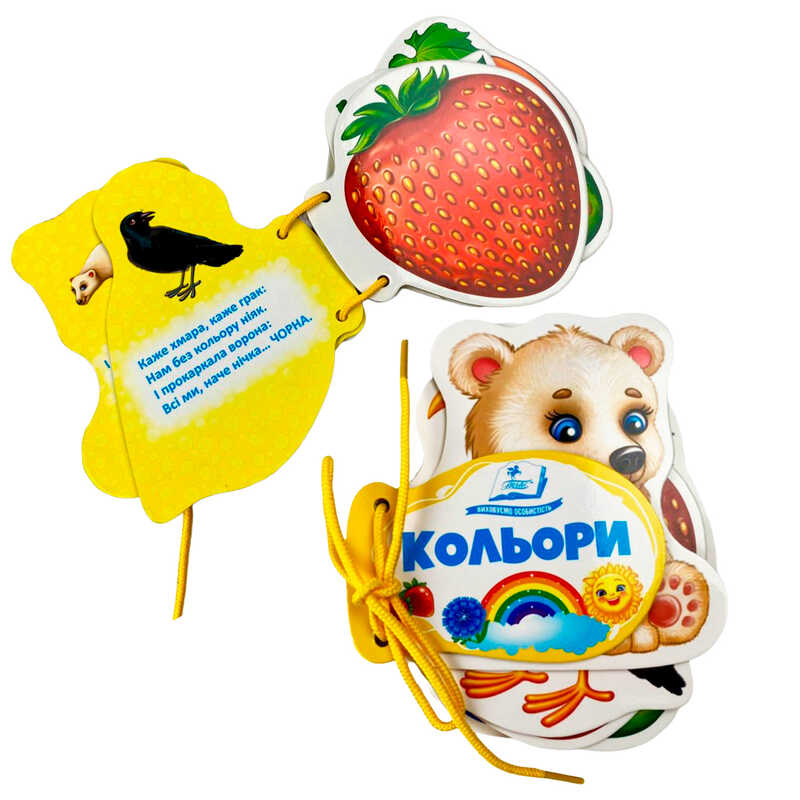 гр Кольори 9786178638177 (10) "Пегас", 7 сторінок, картон, шнурівка