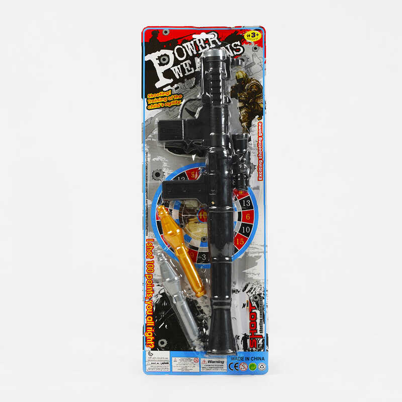 Гранатомет 2023 B-6 (168/2) гранати, на листі