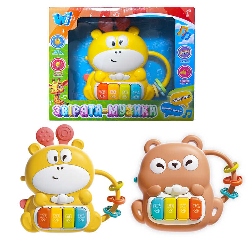 Звірята-музики 77515 (96) "WToys", 2 види, ВИДАЄТЬСЯ МІКС, ОЗВУЧУВАННЯ УКРАЇНСЬКОЮ МОВОЮ, пісні, казки, ноти, прорізувач, в коробці