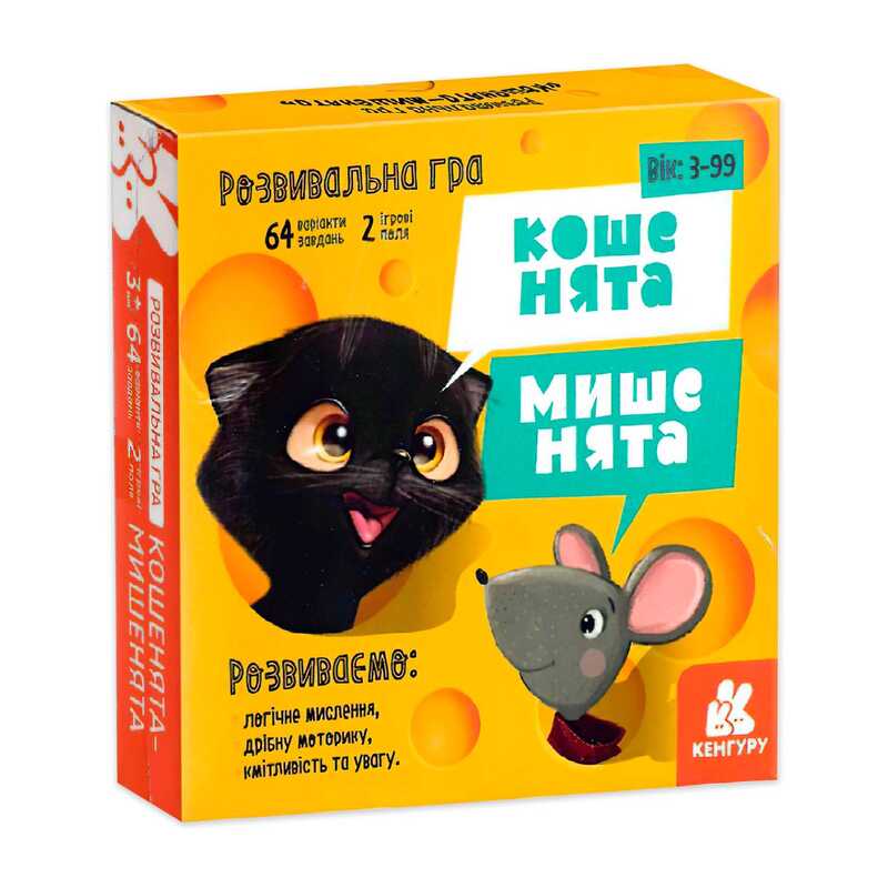 гр Гра настільна "Кошенята-мишенята" КН901982У (14) "Кенгуру", в коробці