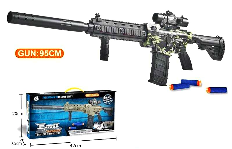 Автомат 338 B , автоматичний принцип роботи, акум. 3.7V, USB-кабель, приціл, довжина 95 см, стріляє м’якими патронами, 20 патронів, в коробці