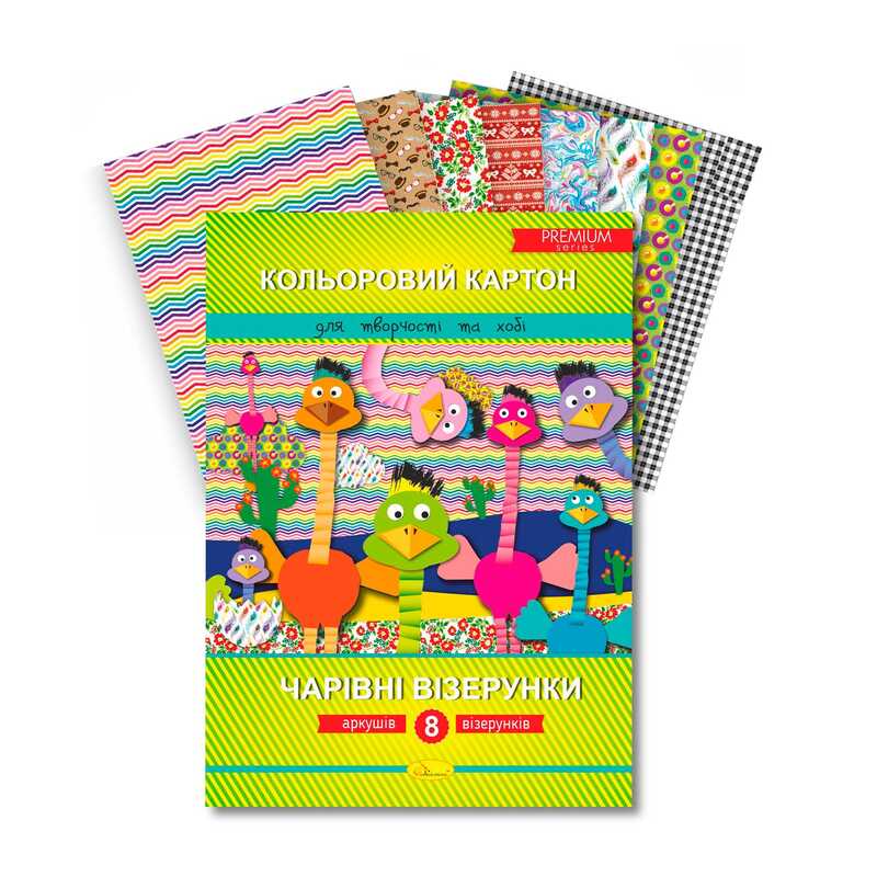 гр Набір кольорового картону "Чарівні візерунки" преміум А4, 8 листів ККЧВ-А4-8 (20)
