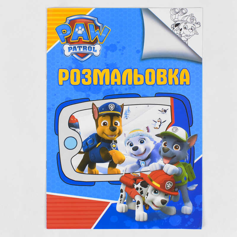 гр Розмальовка А4: "Собачки" 2900000727618 "Jumbi"