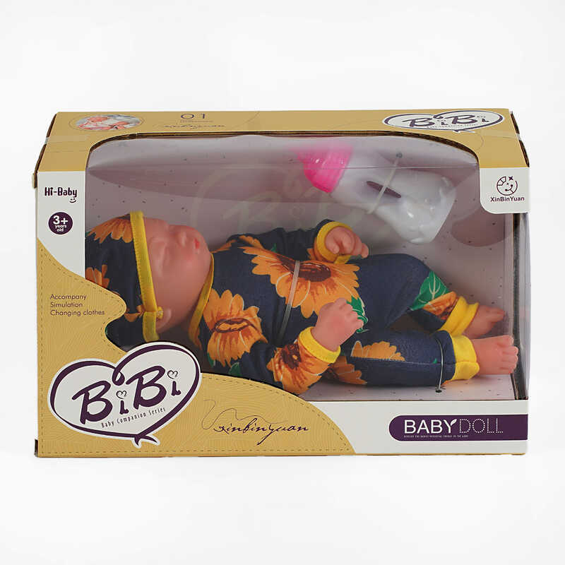 Пупс XBY 3378-11 F (36/2) 29 см, силіконовий, підгузок, пляшечка, в коробці