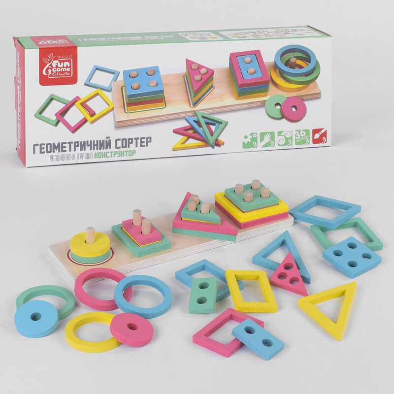 гр Дерев'яний геометричний сортер 87639 (30) "4FUN Game Club Wood" в коробці