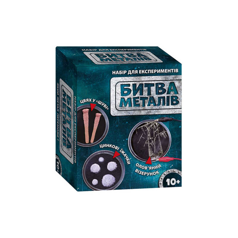 гр Наукова гра. Битва металів. СЮРПРИЗ 12132088 У (21) "Ранок"