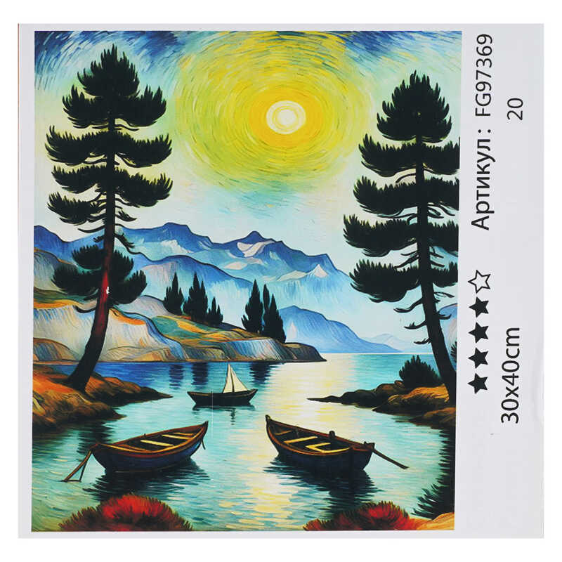 гр Картина за номерами FG 97369 (30) "4FUN Game Club", 30х40 см, в коробці