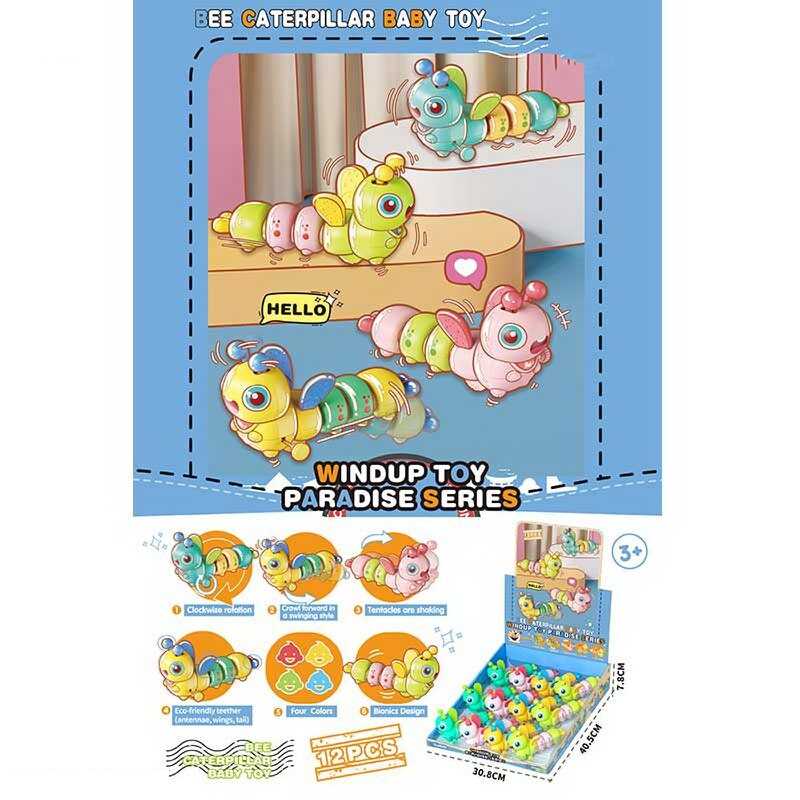 Заводна гра HC 255 (24/2) ЦІНА ЗА 12 ШТУК В БЛОЦІ, “Гусінь”, гумові елементи, в коробці