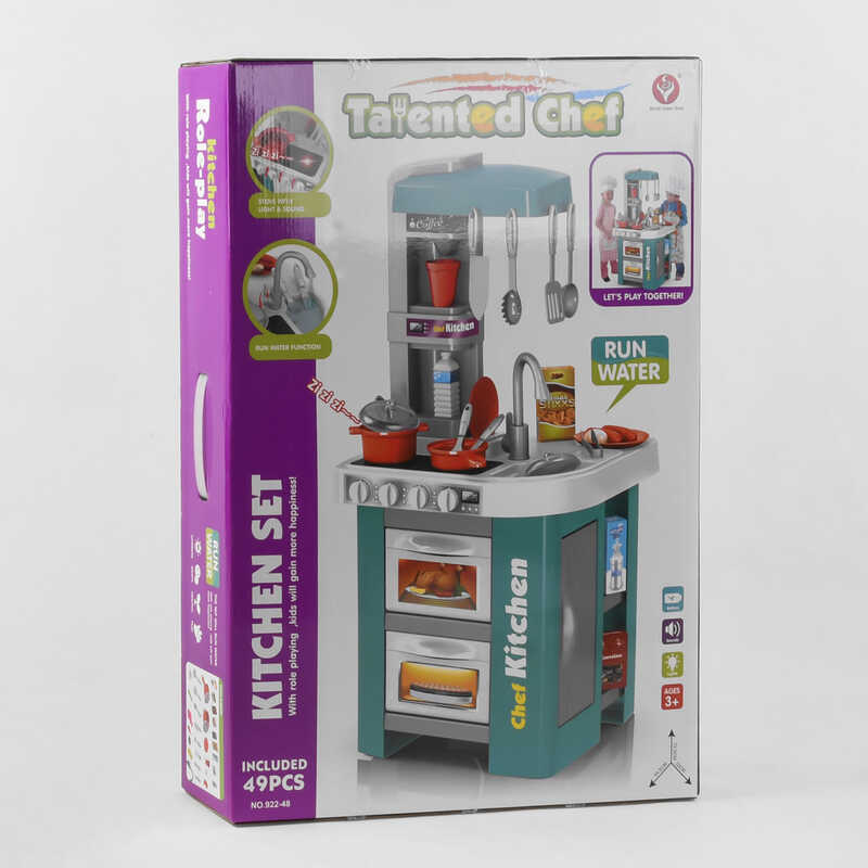 Кухня 922-48 (6) в коробці