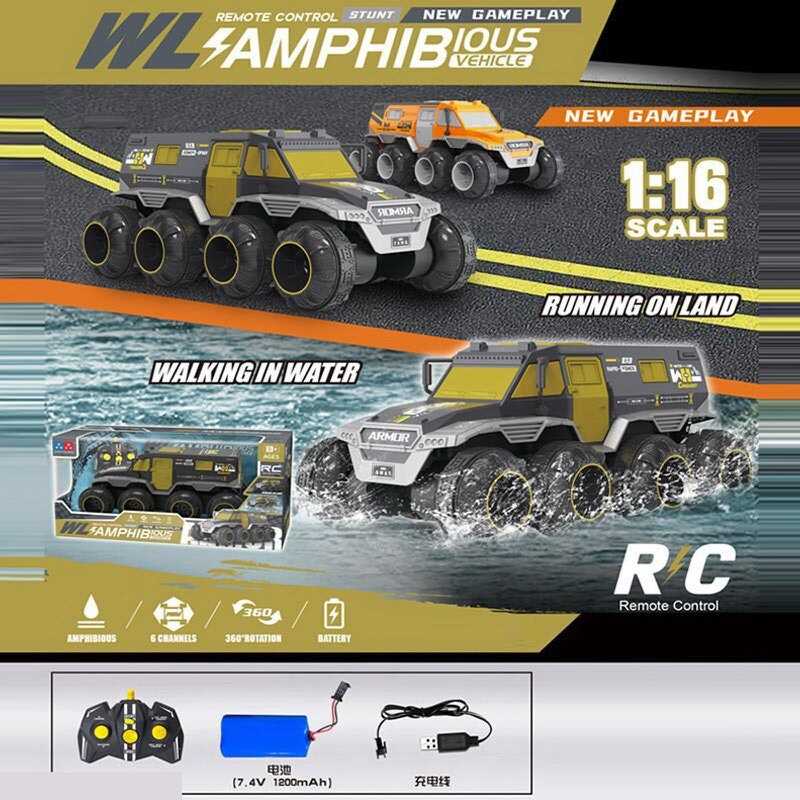 Машина на радіокеруванні UD 2226 A (12) в коробці