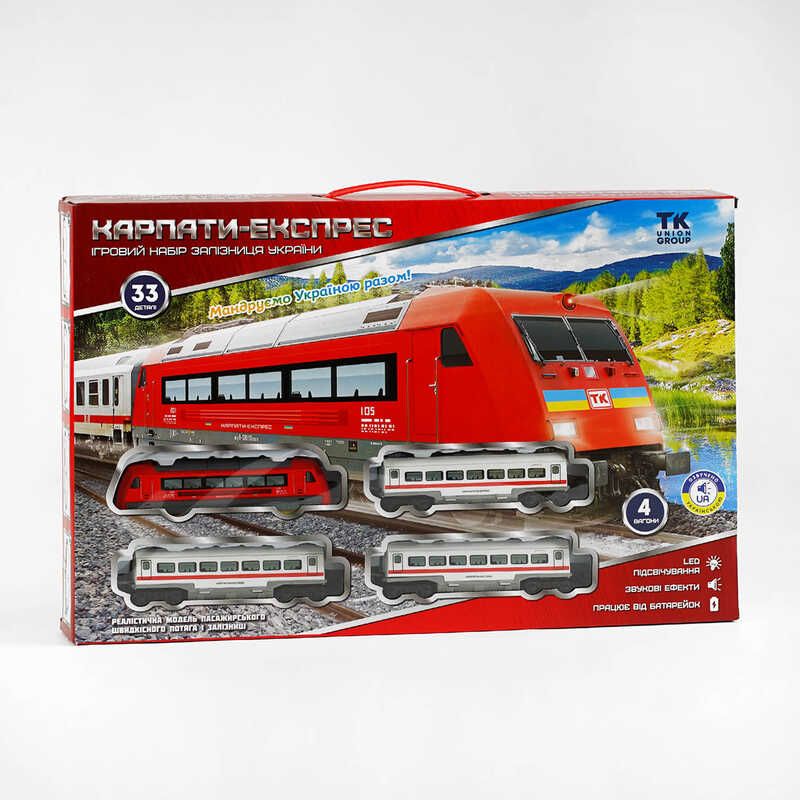 Залізниця TK - 82115 (24/2) "TK Group", ОЗВУЧУВАННЯ УКРАЇНСЬКОЮ МОВОЮ, “Карпати-експрес”, підсвічування, голосові ефекти, 33 деталі, 4 вагони, в коробці