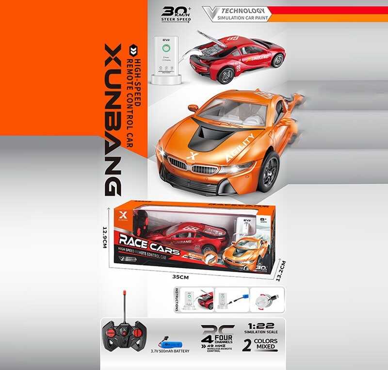 Машина на радіокеруванні KS 26 Y (36) 2 кольори, акумулятор 3.7V, пульт 49 MHZ, масштаб 1:22, підсвічування, гумові шини, зарядна станція, в коробці