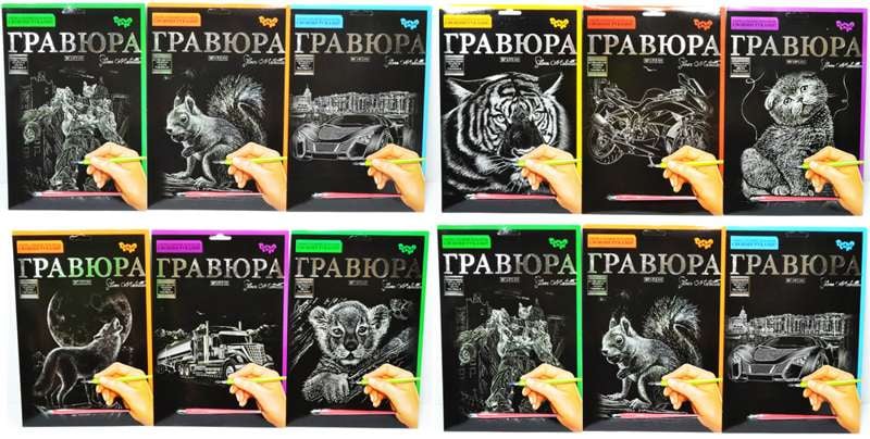 гр Гравюра А 5 Маленька ГР-А5-01з ... 24з, 01с (64) "Danko Toys"