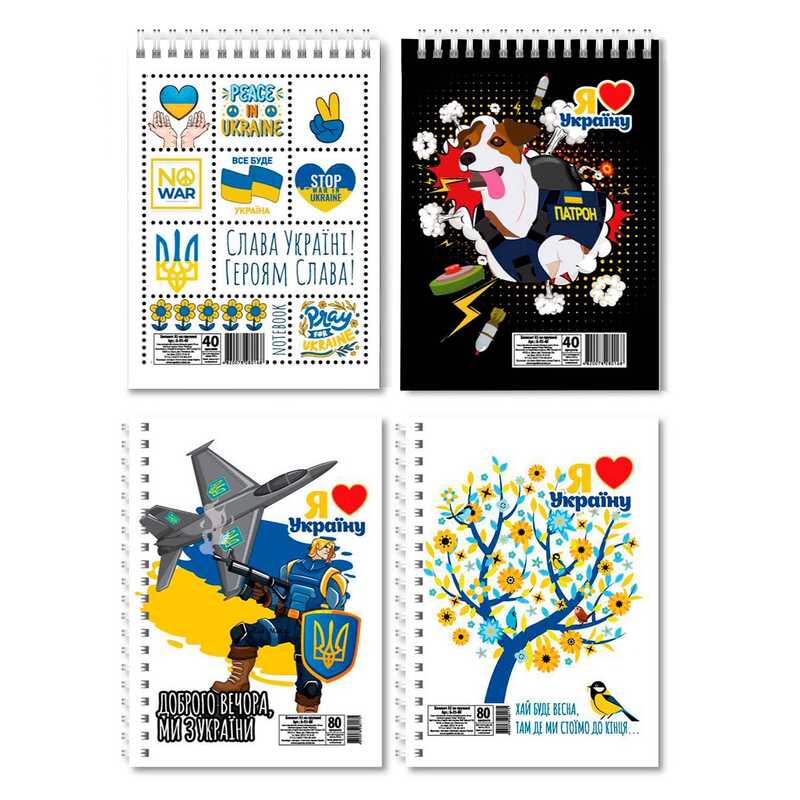 гр Блокнот "Патріотичні" Б-Л5-40/АП-1905 (20) А5, 40 арк., лаковка, 2 види, пружина збоку та пружина зверху ВИДАЄТЬСЯ МІКС ВИДІВ "Апельсин"