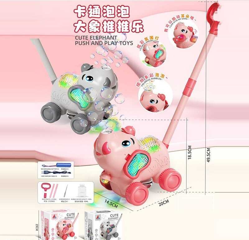 Каталка з мильними бульбашками 8523 (24) 2 кольори, в коробці