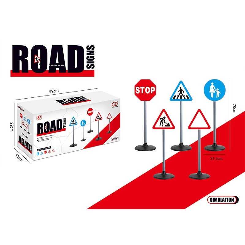 Дорожні знаки 8188-31 (12/2) висота - 70 см, 5 знаків, наліпки, в коробці