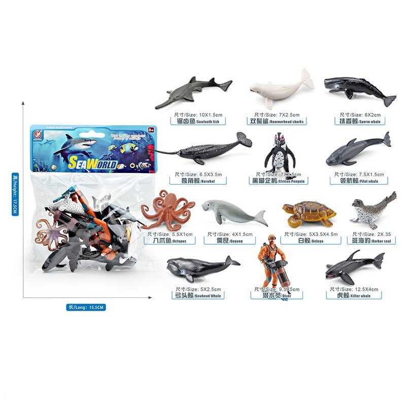 Морські тварини YJ 803 D (144) в пакеті