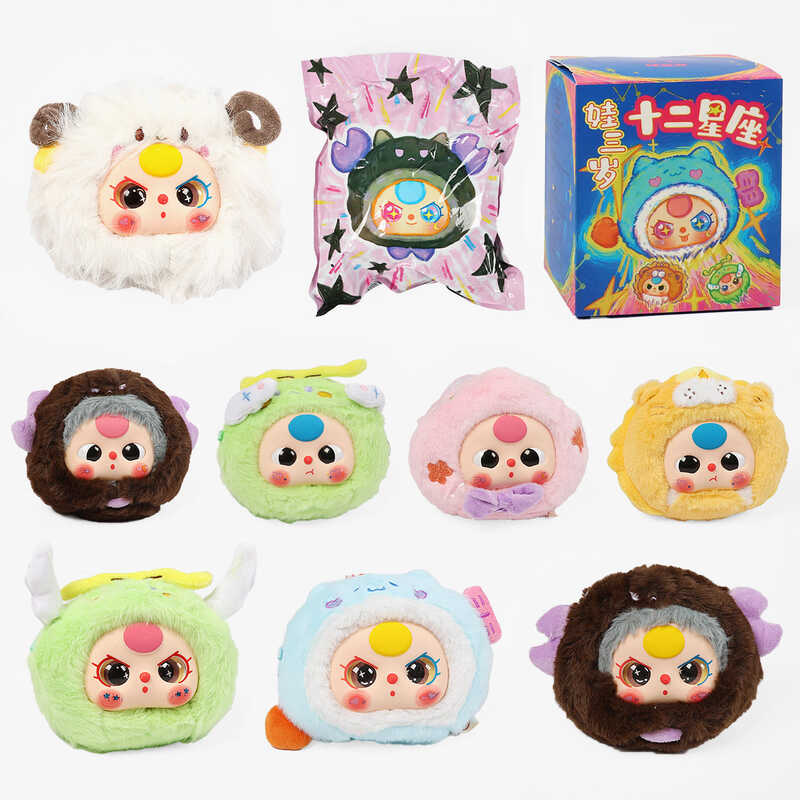 М`яка іграшка M 19772 (240) ЦІНА ЗА 1 ШТУКУ, іграшка-сюрприз в пакеті, середня висота героя 11 см, в коробці, ВИДАЄТЬСЯ ТІЛЬКИ МІКС ВИДІВ