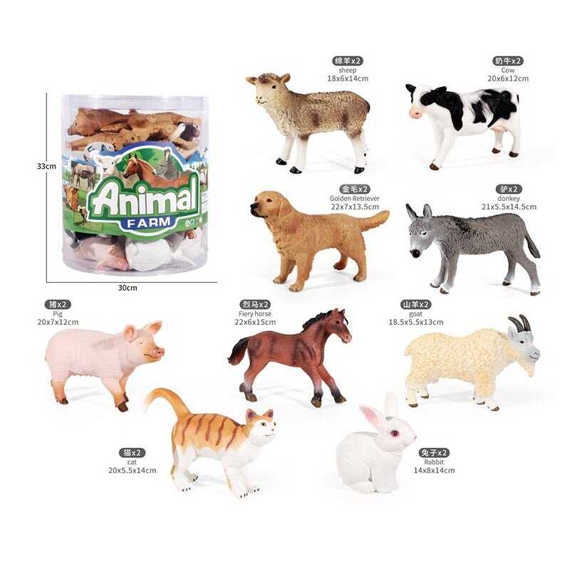 Набір тварин JQ 012 A (144)