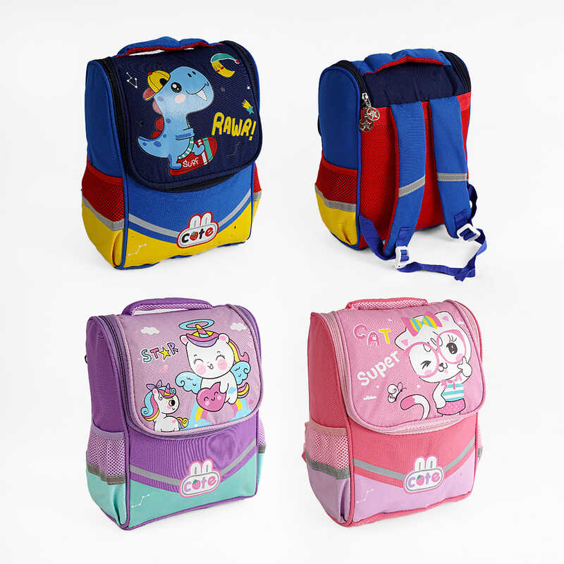 Рюкзак C 62522 (30) 3 види, ВИДАЄТЬСЯ ТІЛЬКИ МІКС ВИДІВ