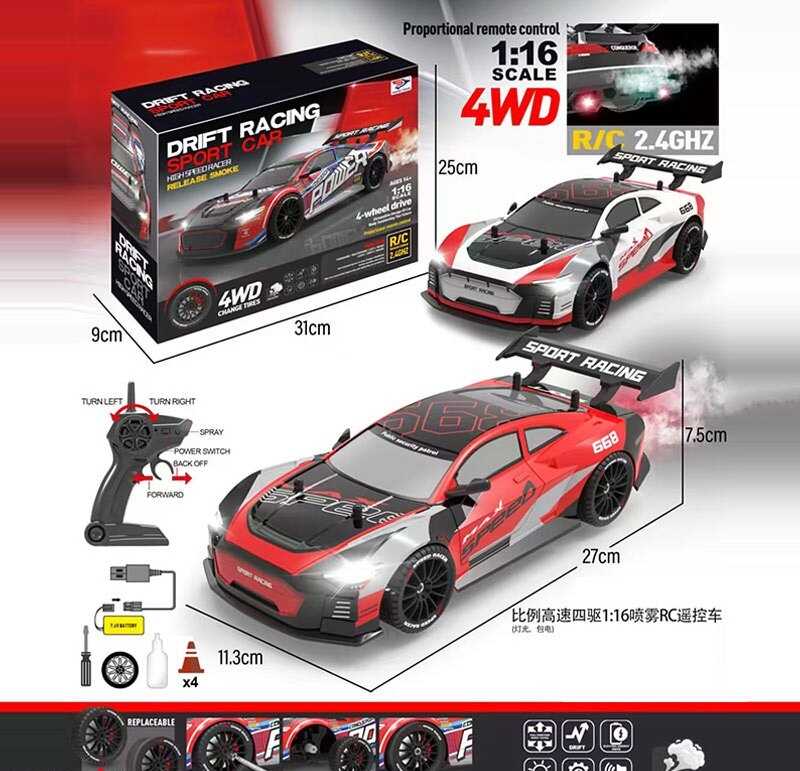 Машина на радіокеруванні YF 668 RC 2 (24) 2 кольори, акумулятор 7.4 V, пульт 2.4 GHZ, 4WD, підсвічування, парогенератор, 2 комплекти коліс, в коробці