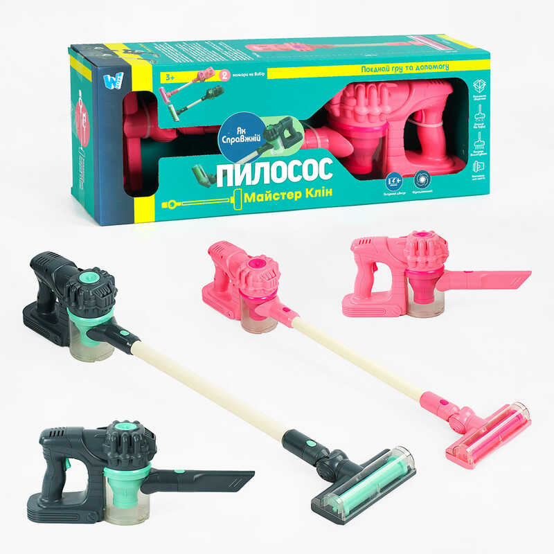 Пилосос 83718 / XG 2-33 AB (24) "WToys", 2 кольори, 3 насадки, підсвічування, дзижчання, всмоктує пил, в коробці