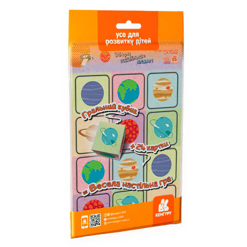 гр Гра в дорогу. Збери найбільше планет КН1078008У (30) "Кенгуру", в пакеті