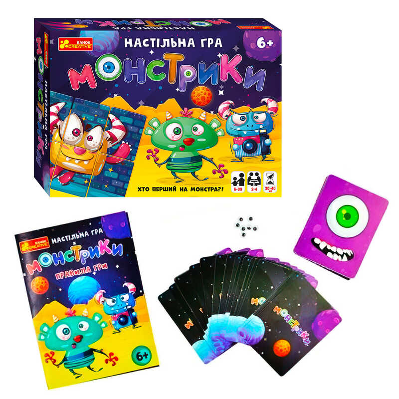 гр Настільна гра "Монстрики" 12120077У (49) "Ранок"