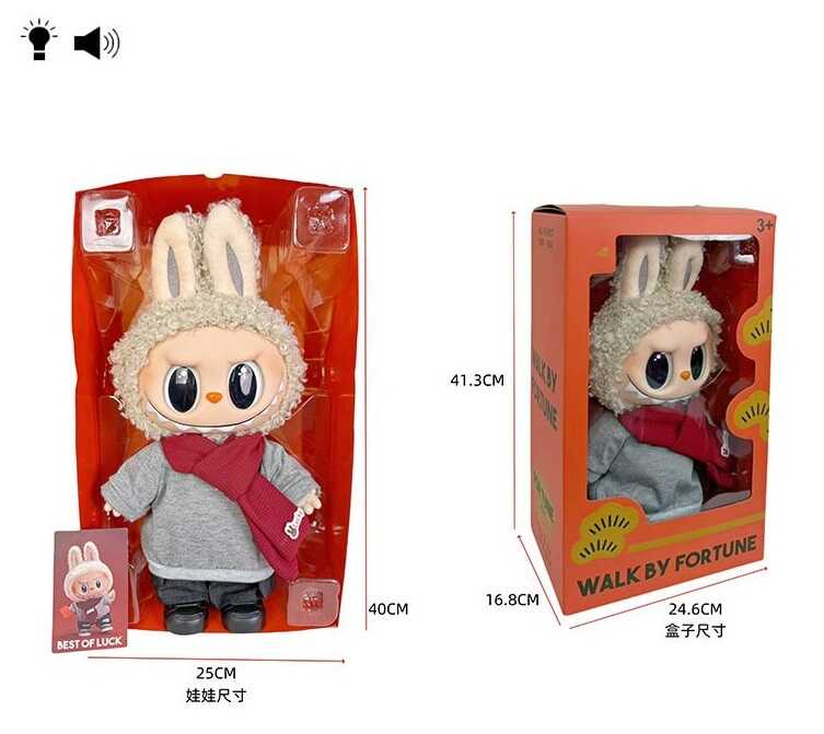 Герой LBB 040-7 (18/2) герой, підсвічування, мелодія, рухомі кінцівки та голова, висота: 40 см, знімний одяг, в коробці