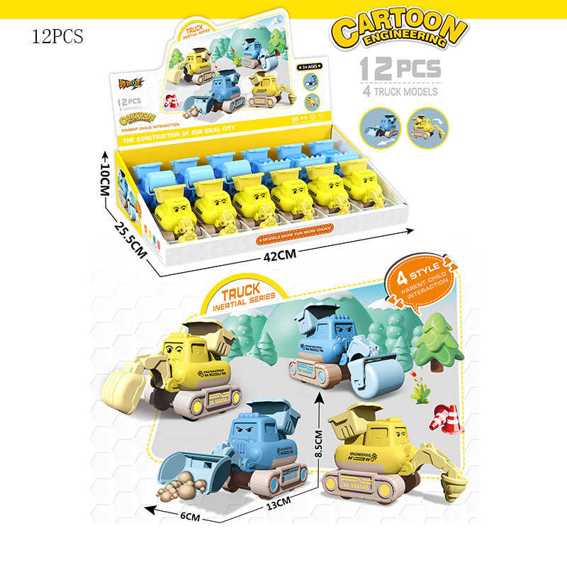 Набір спецтехніки LL-23 (24/2) ЦІНА ЗА 12 ШТУК В БЛОЦІ, інерційний механізм, в коробці