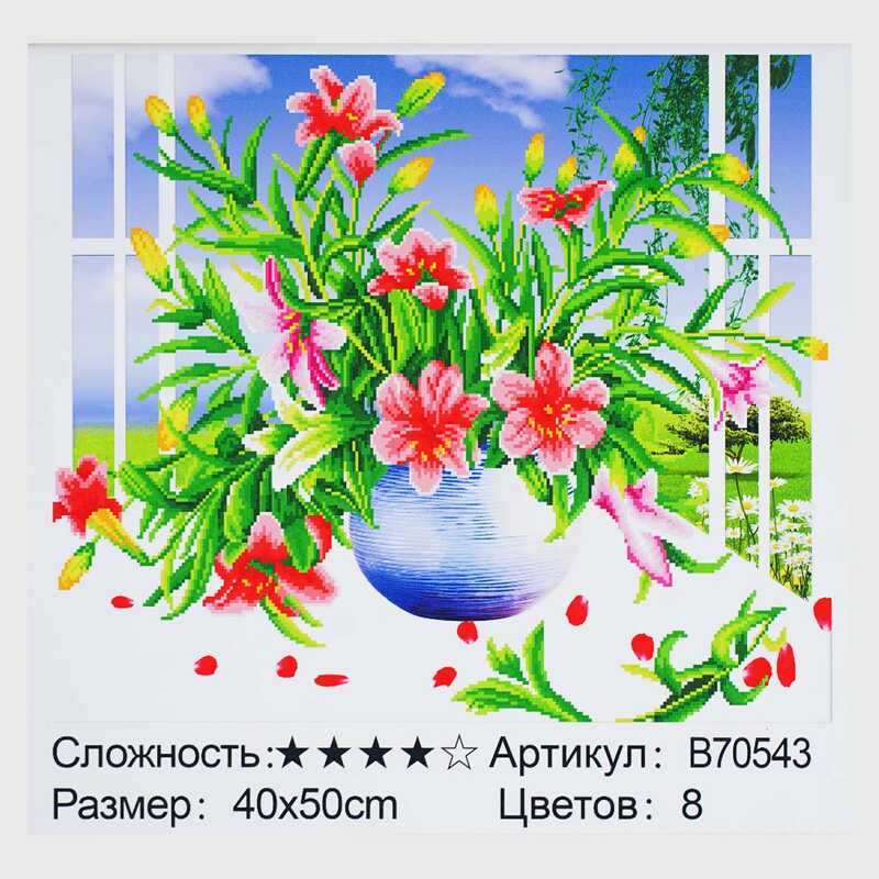 Картина за номерами + Алмазна мозаїка B 70543 (30) "TK Group", 40х50 см, "Квіти", в коробці