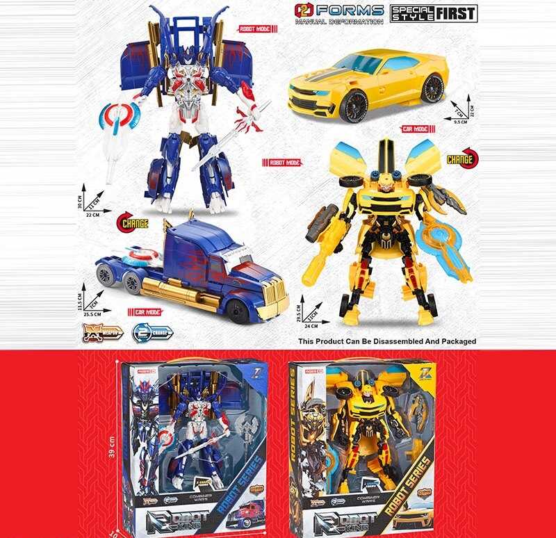 Трансформер 8816-24 (24) 2 види, висота: 30 см, зброя, в коробці