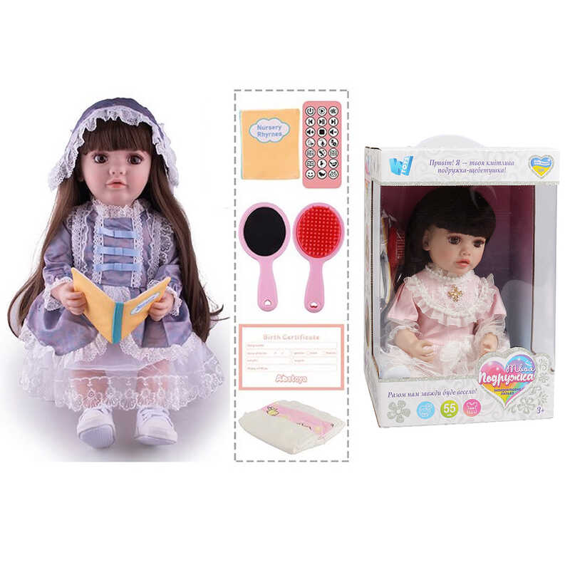 Інтерактивна лялька TK 1501-50 (9) "WToys", ОЗВУЧУВАННЯ УКРАЇНСЬКОЮ МОВОЮ, висота 55 см, пульт, на батарейках, аксесуари, рухає кінцівками, казки, пісні, віршики, скоромовки, відповідає на запитання, звуки тварин, мелодії, повторюшка, в коробці