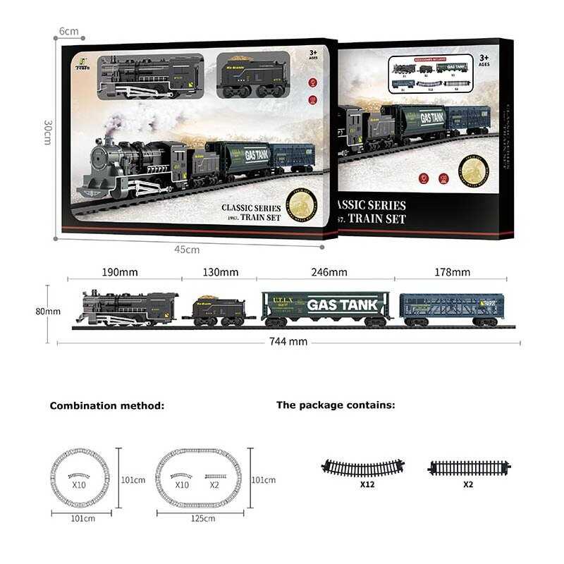 Залізниця 1601 C-1 (18) 18 елементів, 3 вантажні вагони, звук, підсвічування, в коробці