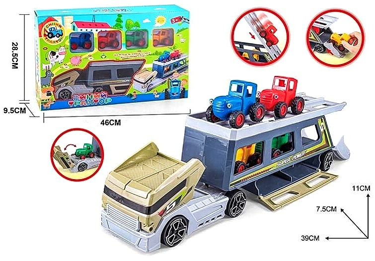 Трейлер-автовоз 9612 , "Синій трактор" , рухомі деталі, 4 трактори, інерційний механізм, гумові шини, в коробці