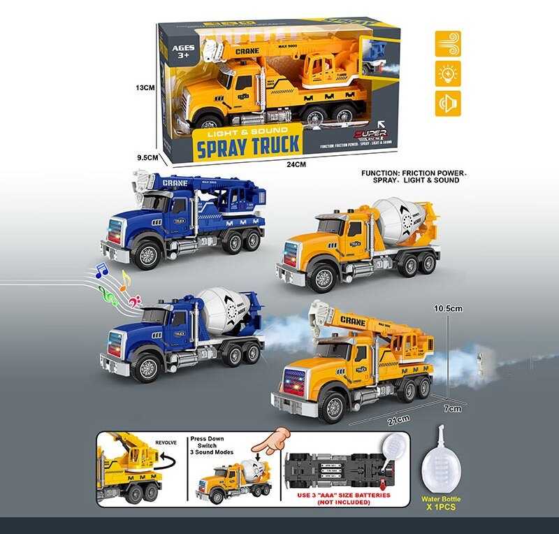 Спецтехніка YM 9920 B (84/2) “Будівельна машина”, звуки, підсвічування, парогенератор, інерція, в коробці, ВИДАЄТЬСЯ ТІЛЬКИ МІКС ВИДІВ