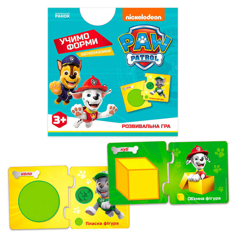 гр Щенячий патруль. Щенопазлики "Учимо форми" ЛП241050У (40) "Ранок", 12 двобічних пазлів, в коробці