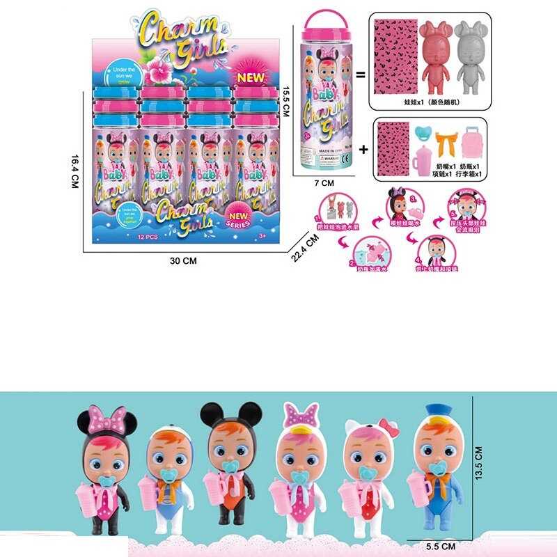 Набір ляльок W 172 D (24/2) висота: 13,5 см, аксесуари, змивається фарба, плаче, рухомі кінцівки, в коробці, ЦІНА ЗА 12 ШТУК В БЛОЦІ